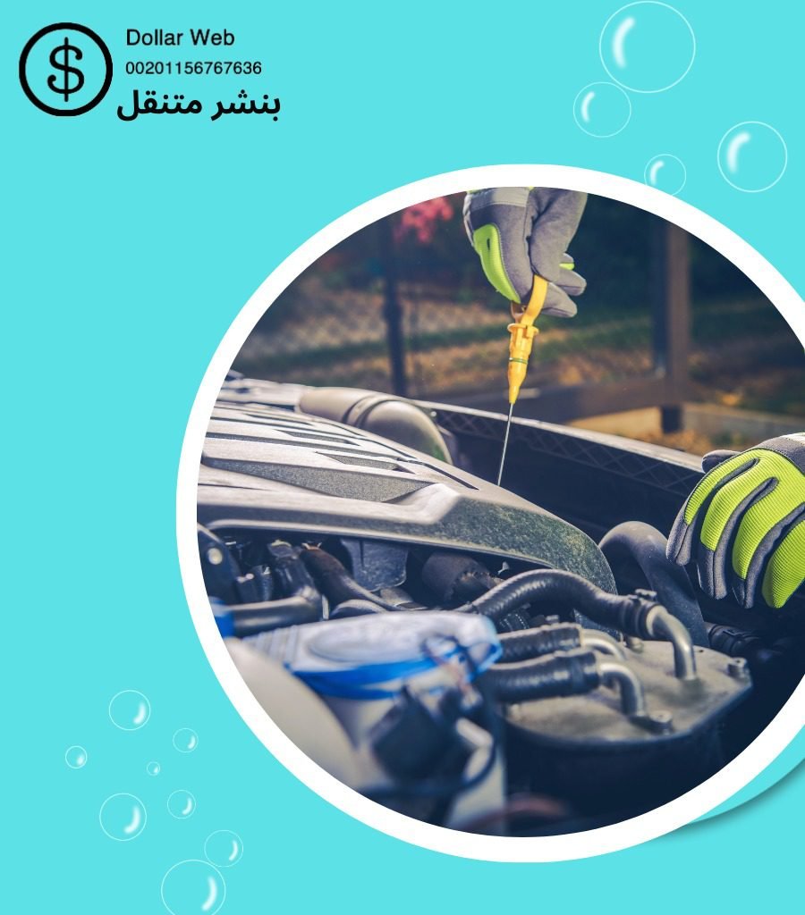 كيفان بنشر متنقل الكويت