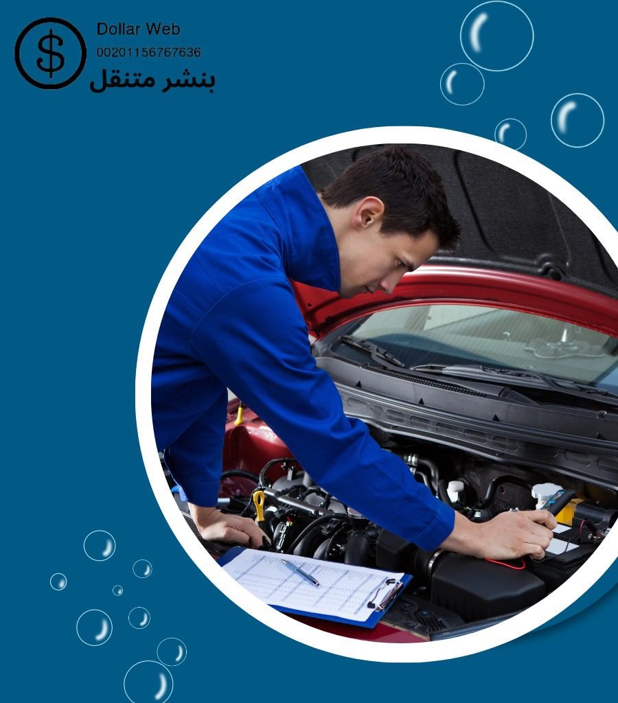 الحسانيه كراج متنقل بالكويت