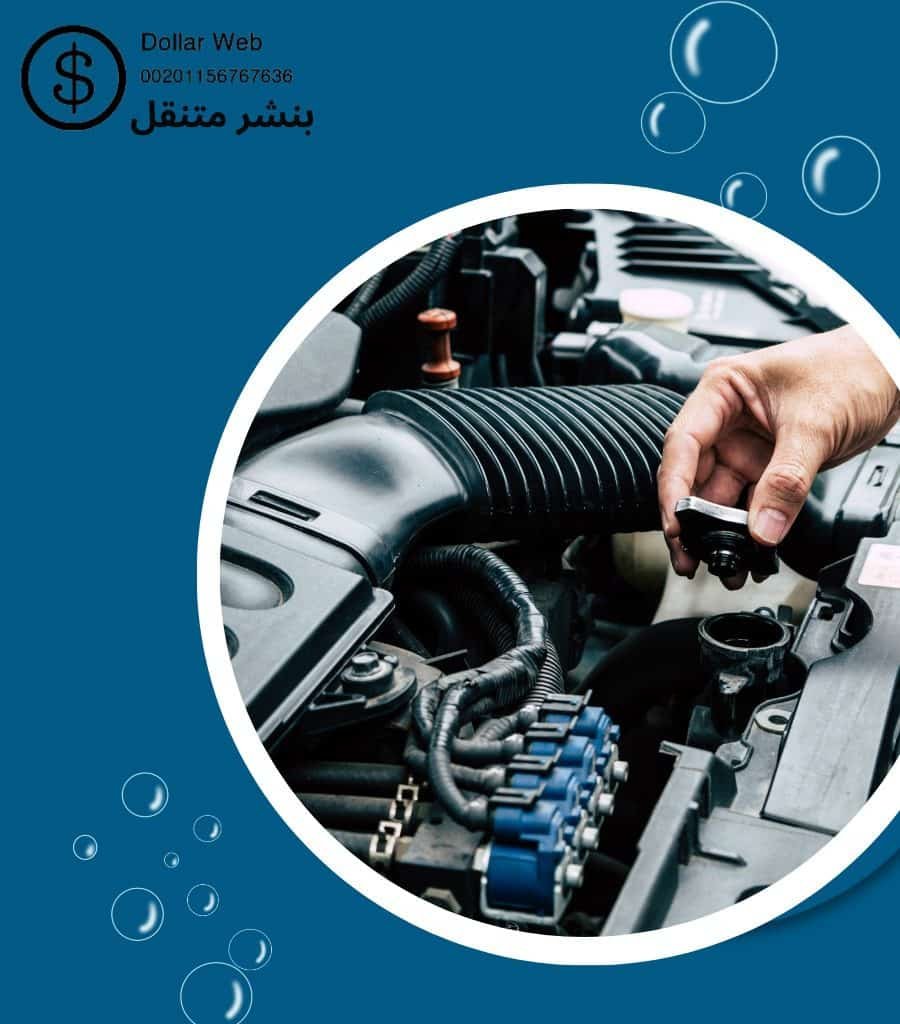 اسرع بنشر متنقل مميز