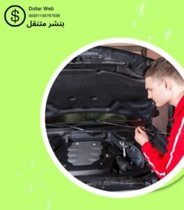 بنشر متنقل تبديل بطاريه