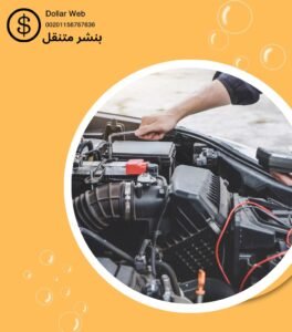 كراج متنقل الشويخ بالكويت