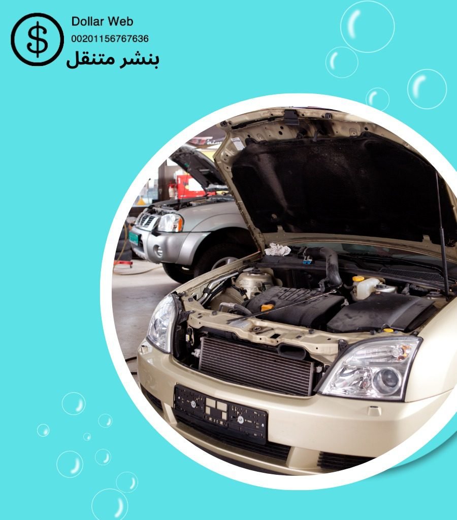 بنشر متنقل الفحيحيل بالكويت