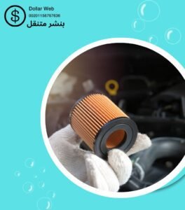 بنشر تبديل بطارية كيفان بالكويت