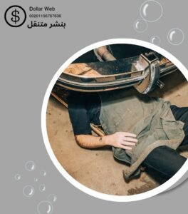 أمهر بنشر متنقل الرقة