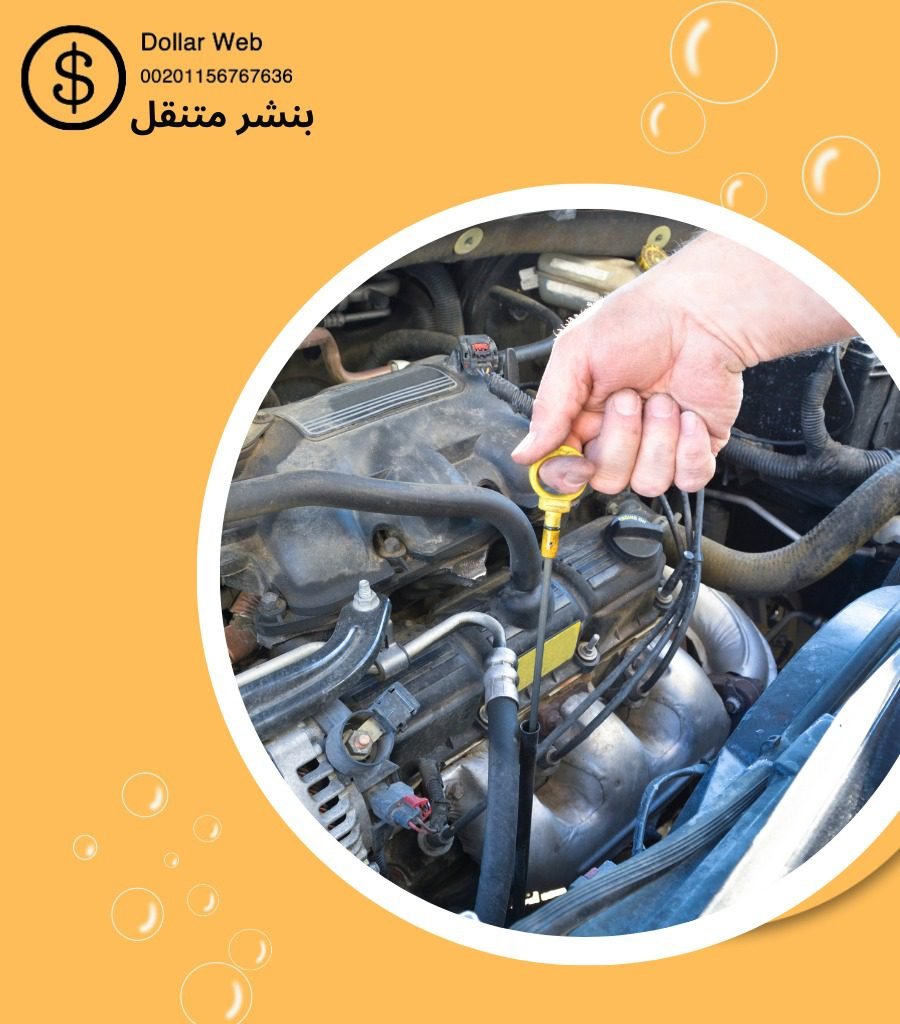 بنشر متنقل حولي الكويت