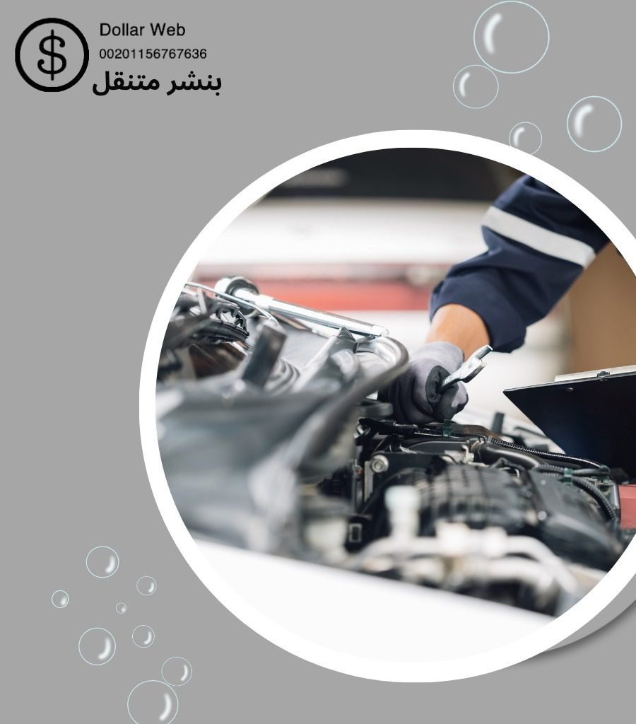 بنشر متنقل سلوى الكويت