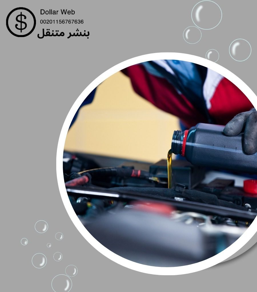 بنشر متنقل الأحمدي بالكويت