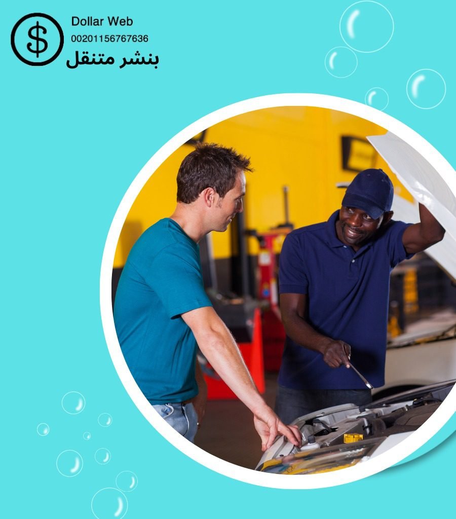 بنشر متنقل السره الكويت