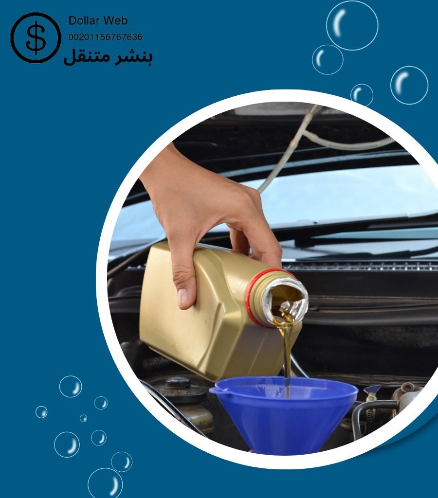 بنشر متنقل عبدالله السالم بالكويت
