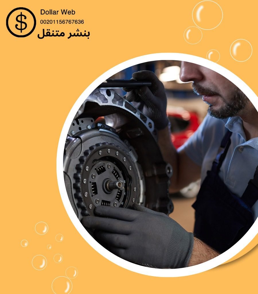 بنشر متنقل حطين بالكويت
