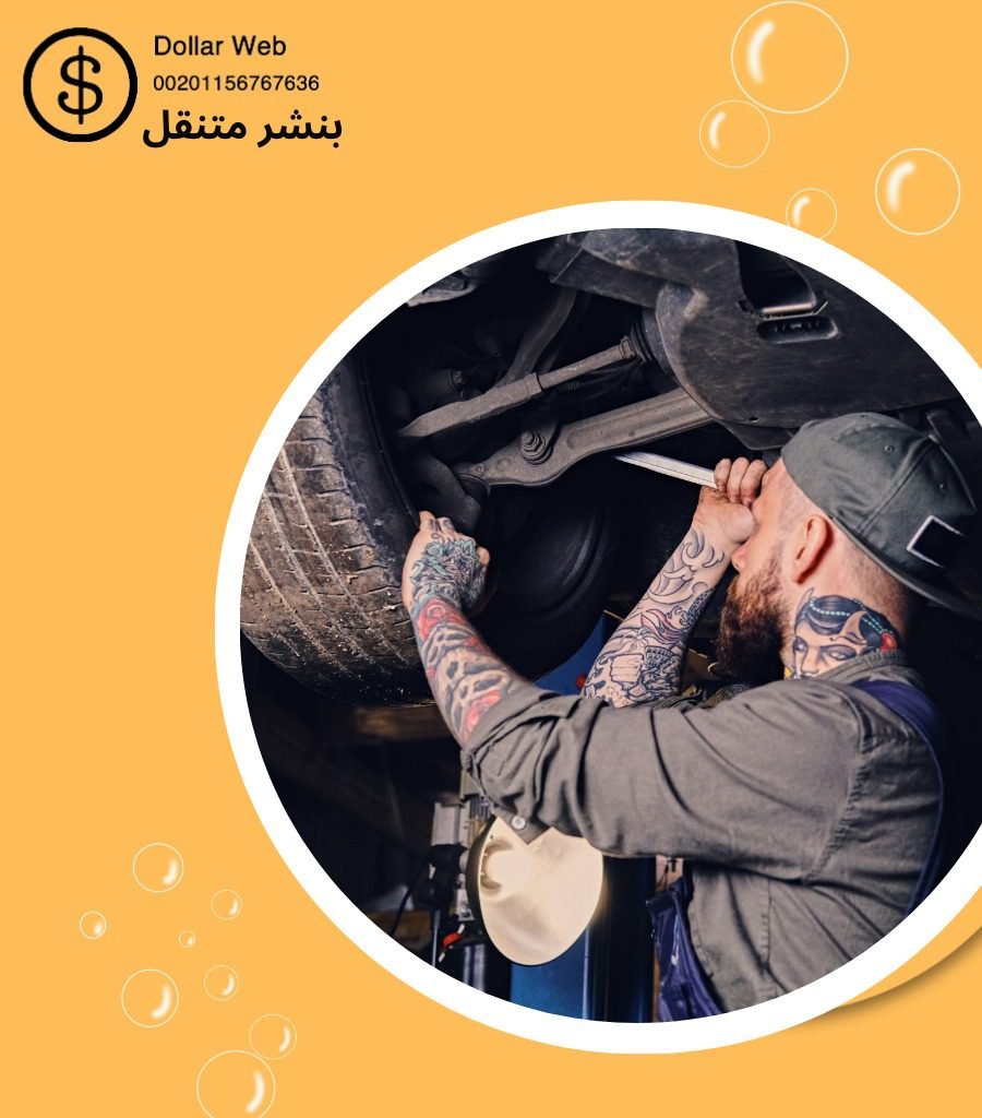 شركة تصليح سيارات بالأحمدى