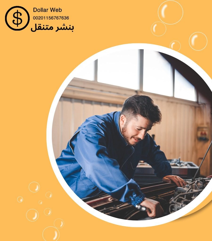 بنشر متنقل الشاليهات الكويت