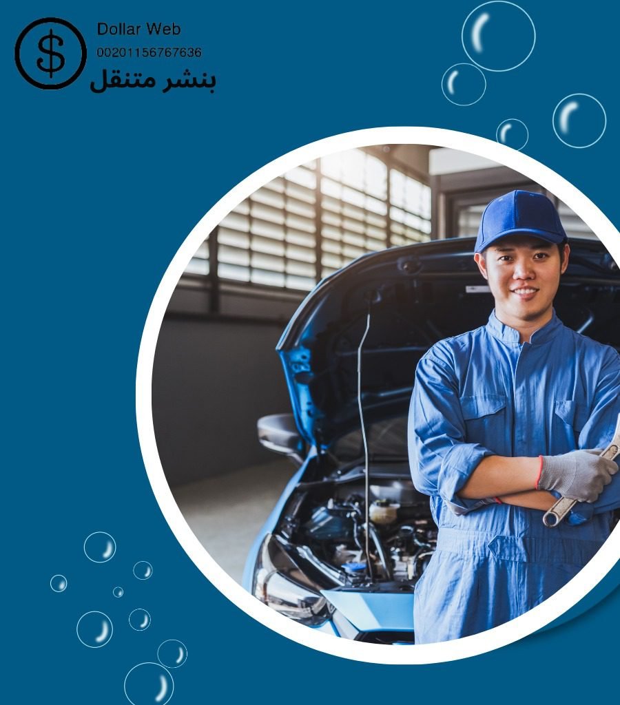 اخصائي تصليح سيارات تويوتا