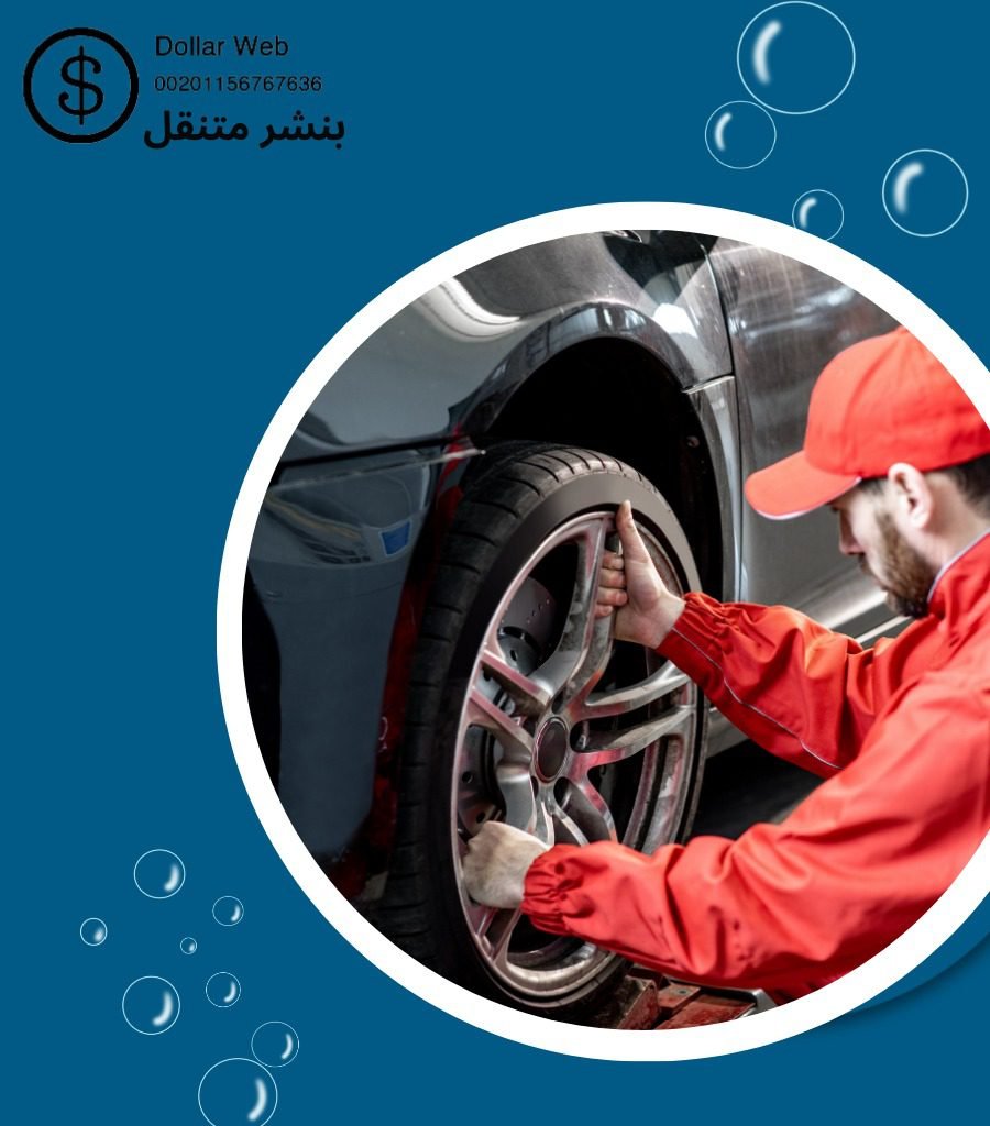 اخصائي سيارات ميني كوبر