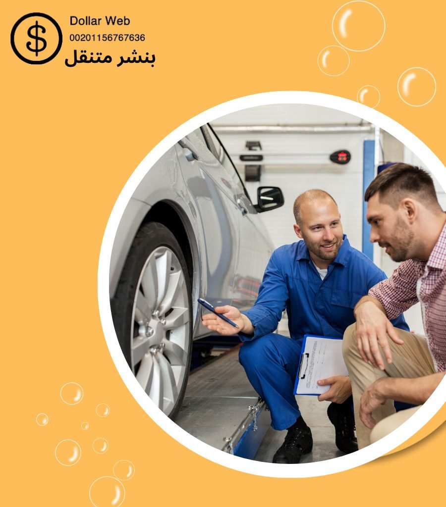 سيرفس منجر عام جاكوار
