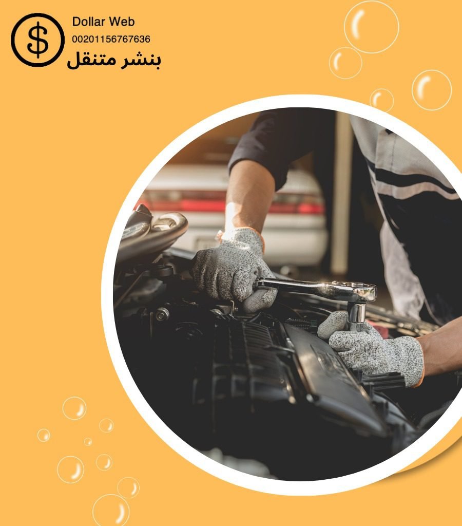 اخصائي تصليح بي ام دبليو