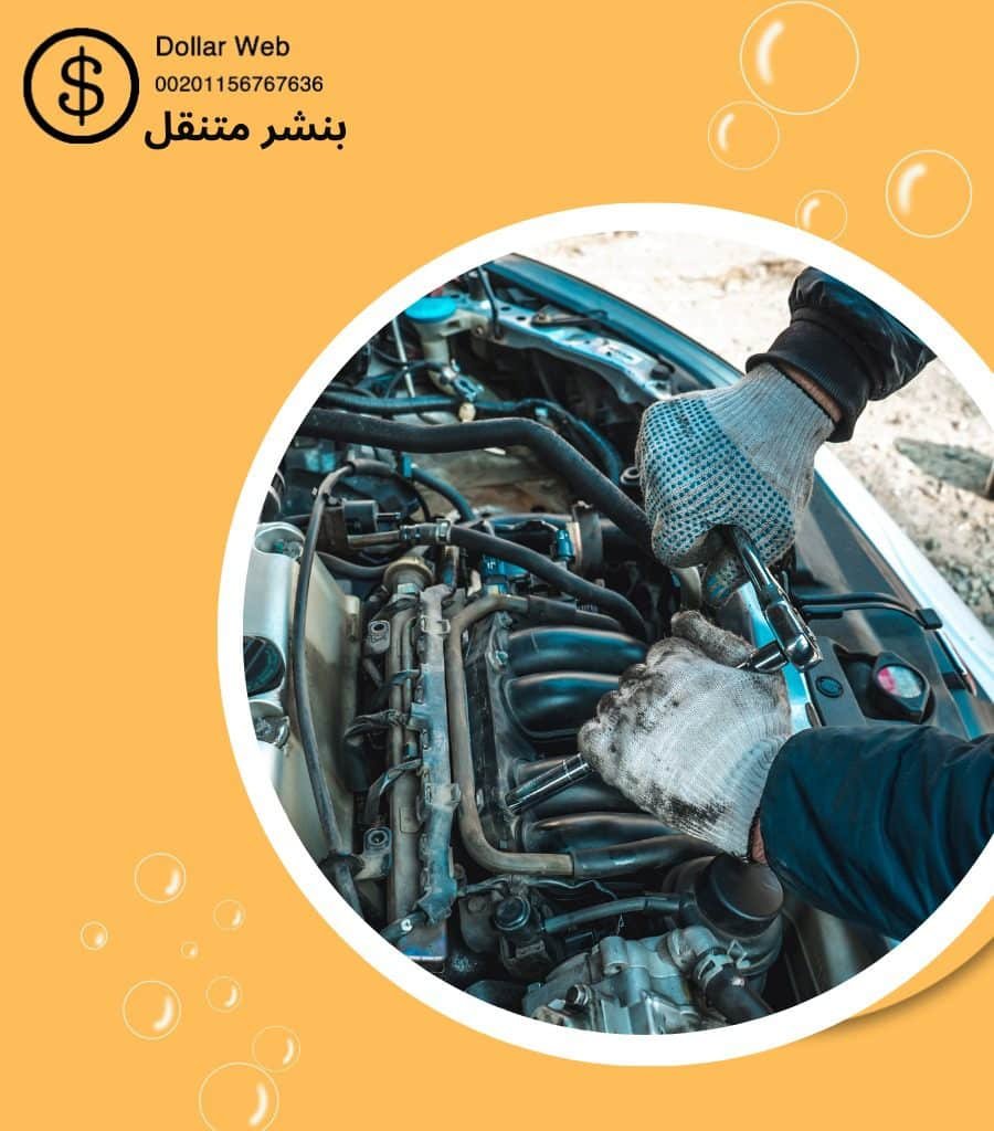 اخصائي تصليح اودي