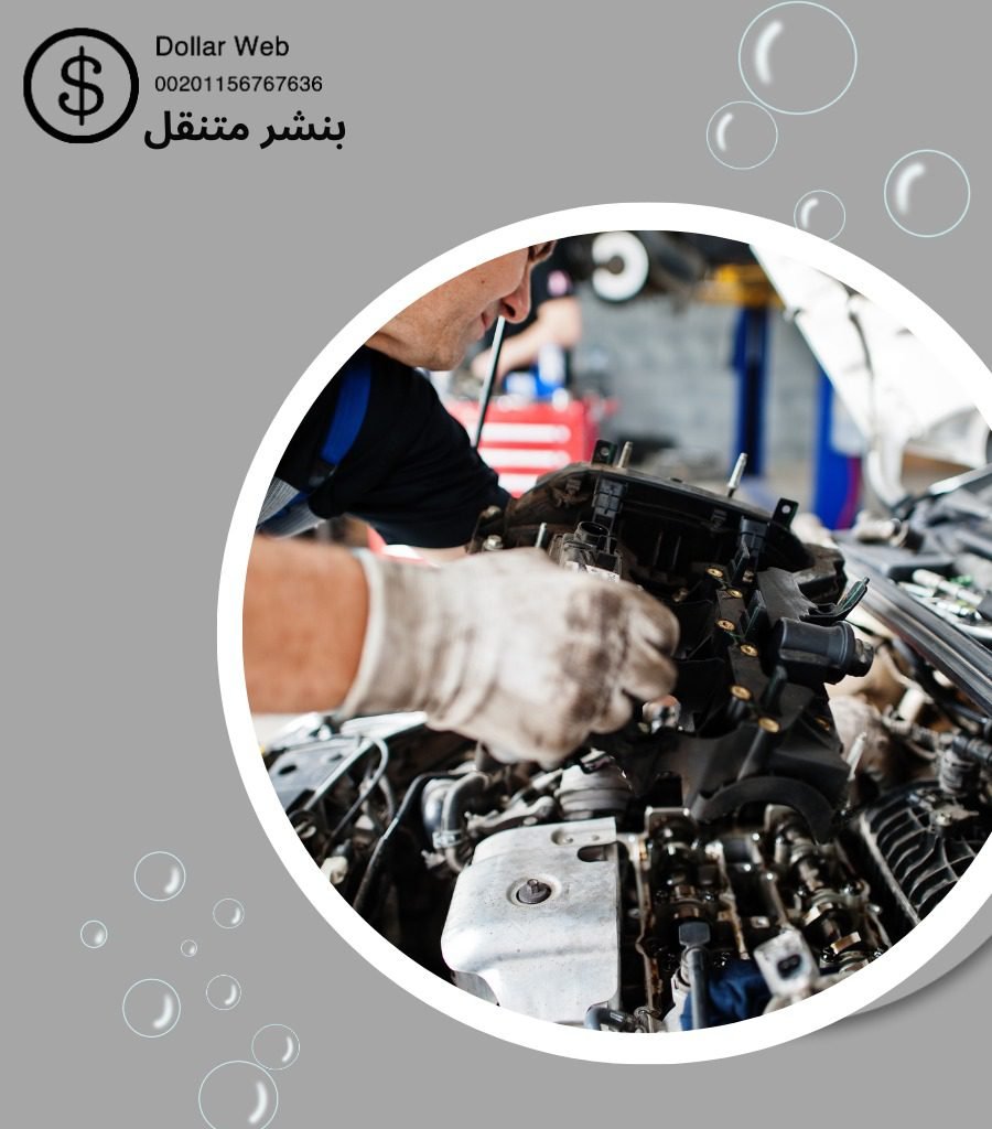 اخصائي تصليح رانج روفر
