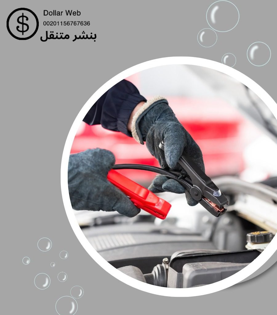 اخصائي هدورليك جاكوار