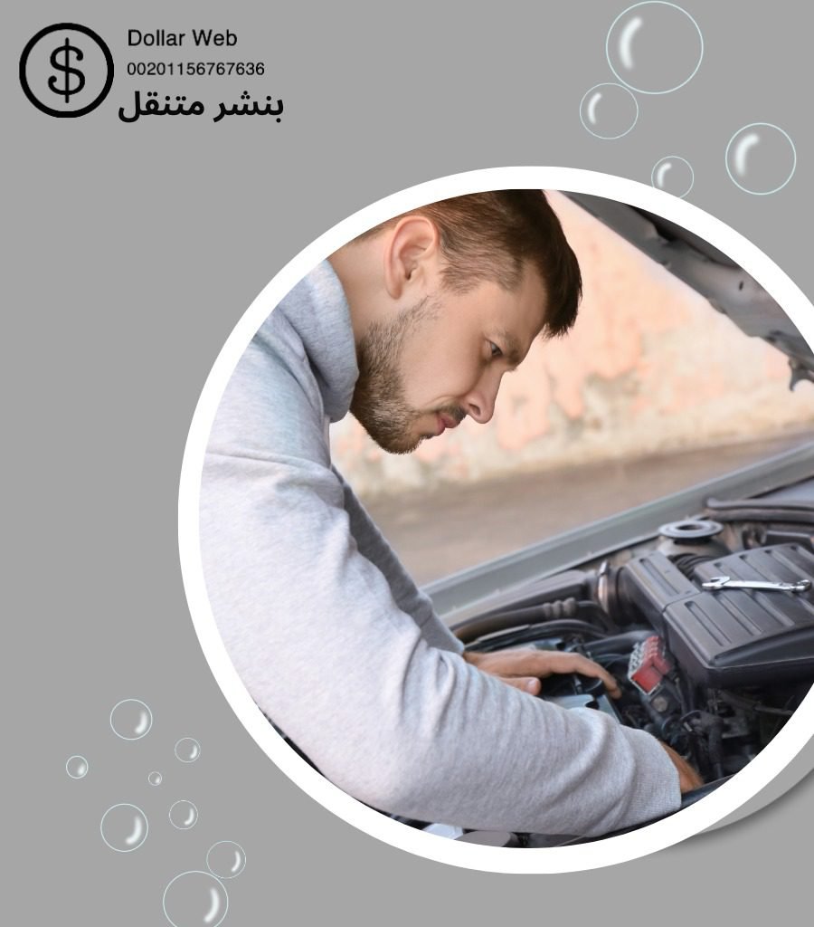 اخصائي تصليح فوكس فاجن