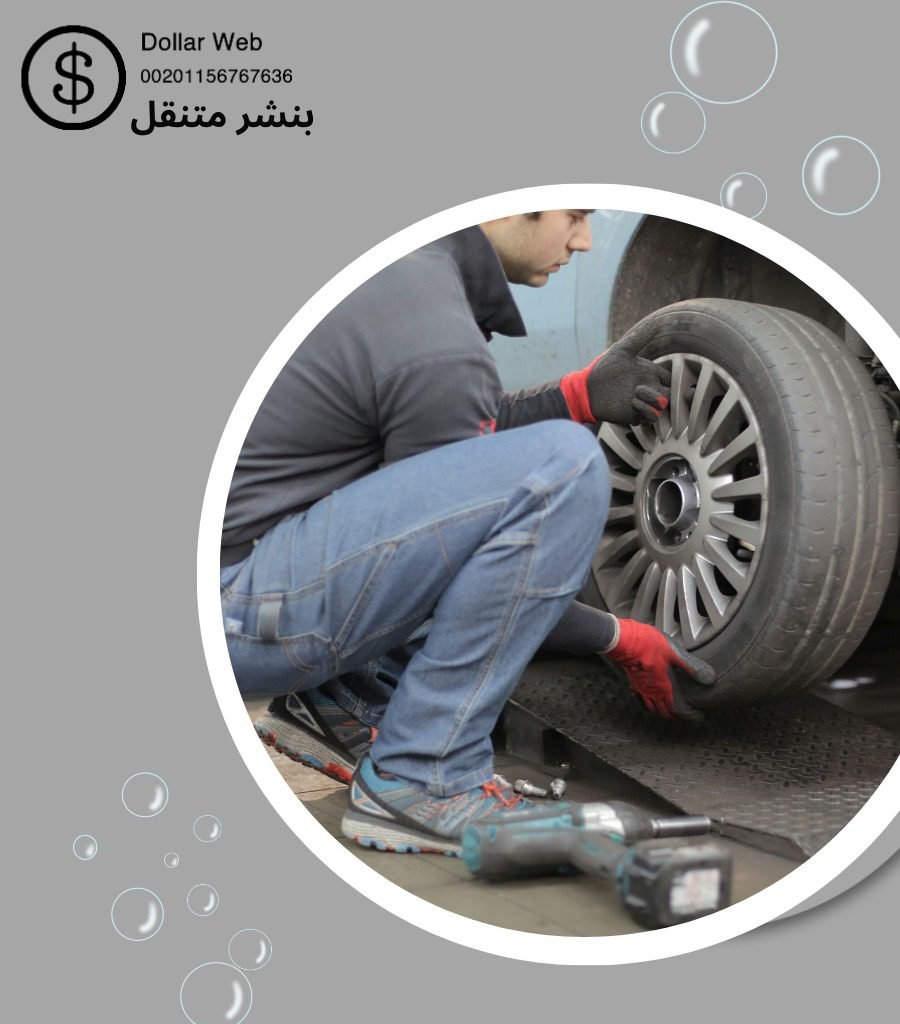 كهربائي قطع غيار جاكوار