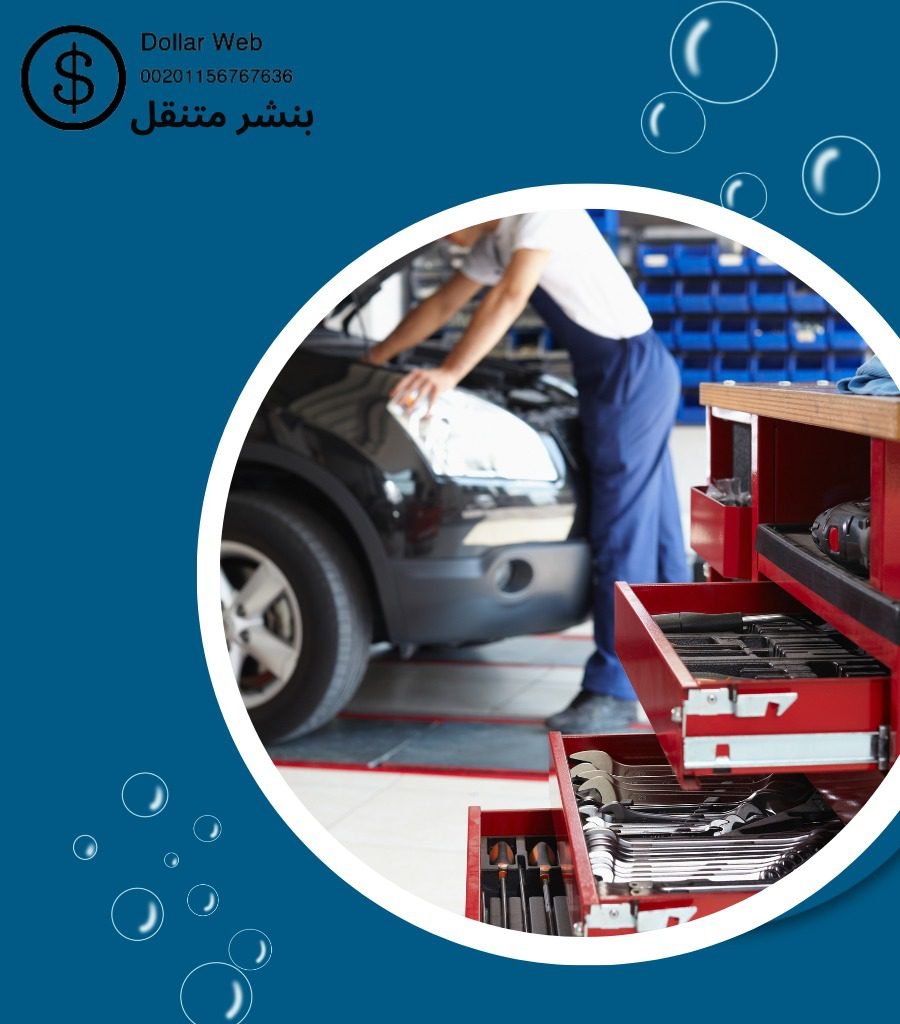 تبديل بطارية لاند كروزر