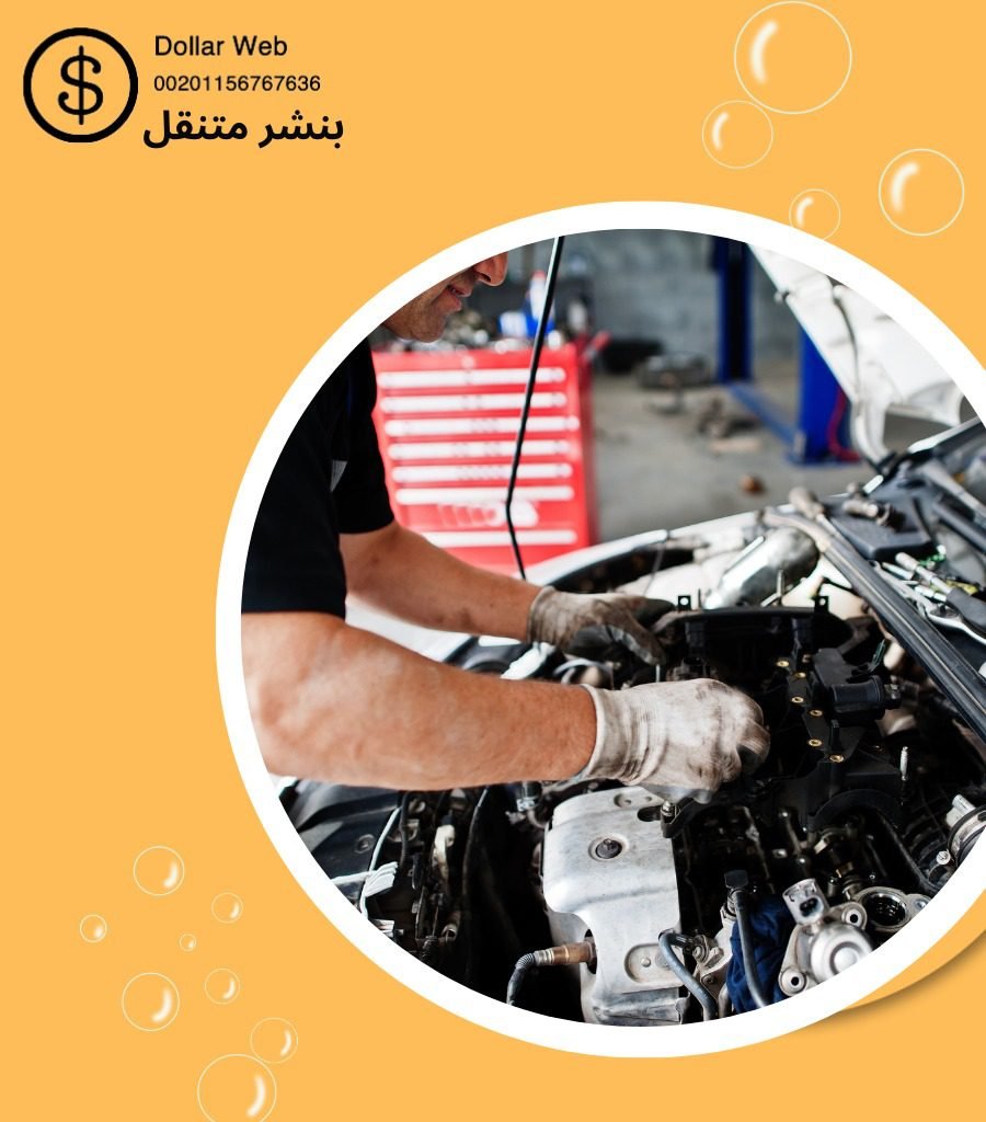 كراج متخصص هيئة امامية لاند لاندكروزر
