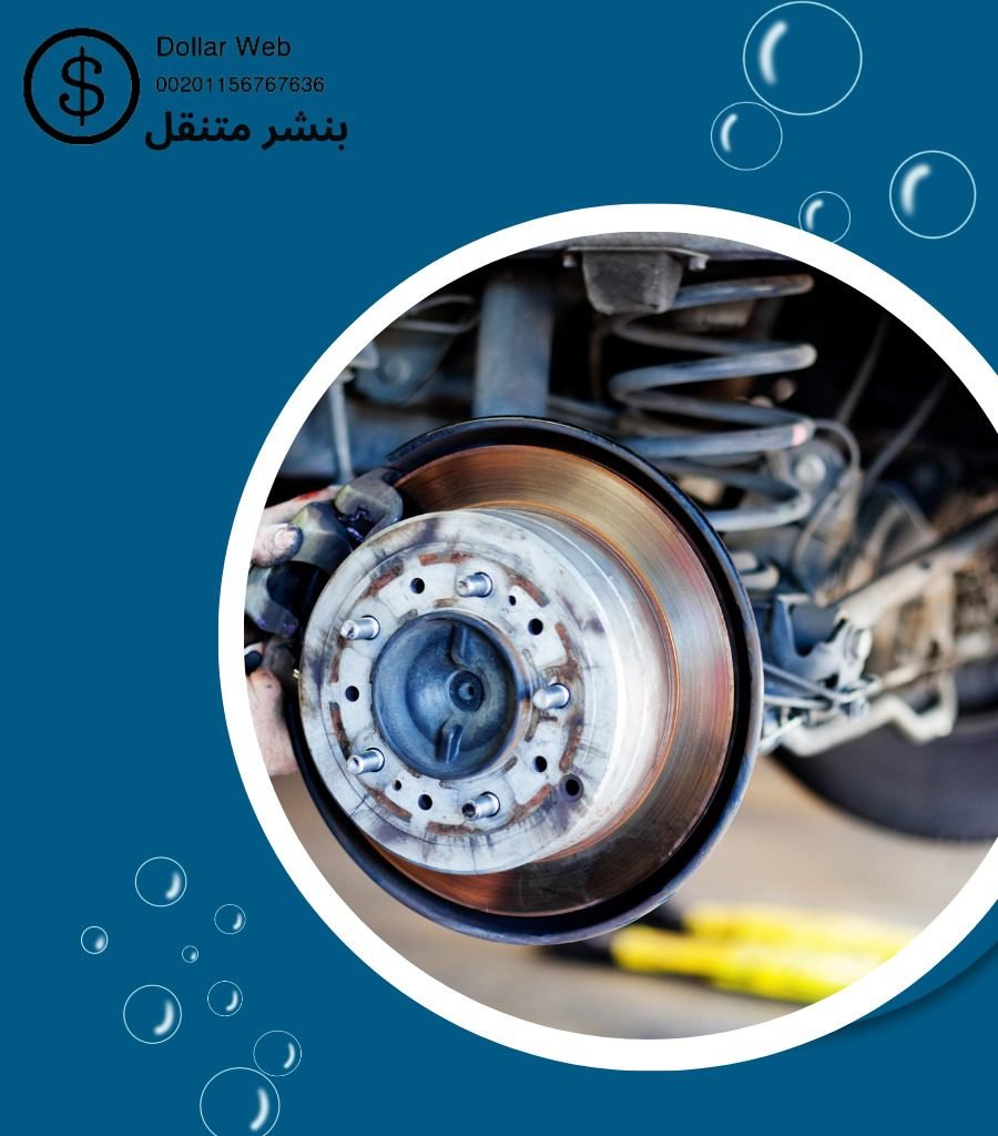 بنشر متنقل تبديل لاندكروزر