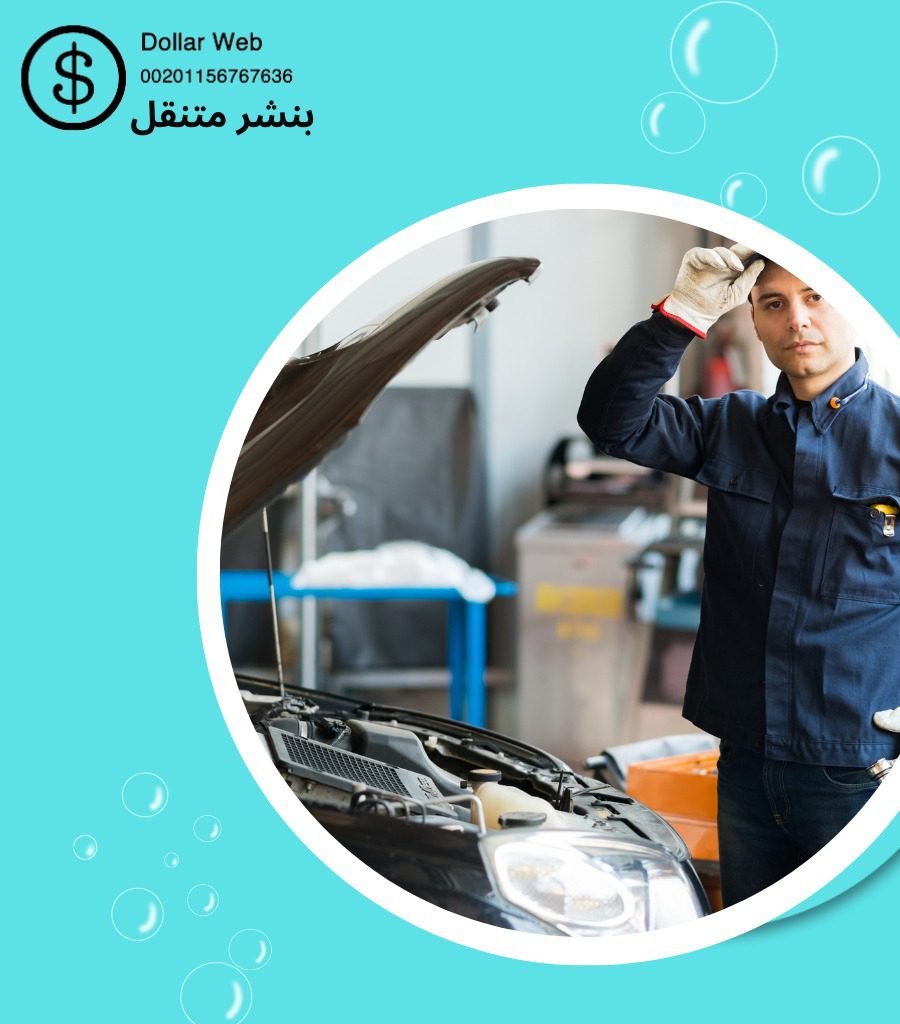 برمجه كمبيوتر كراج جاكور