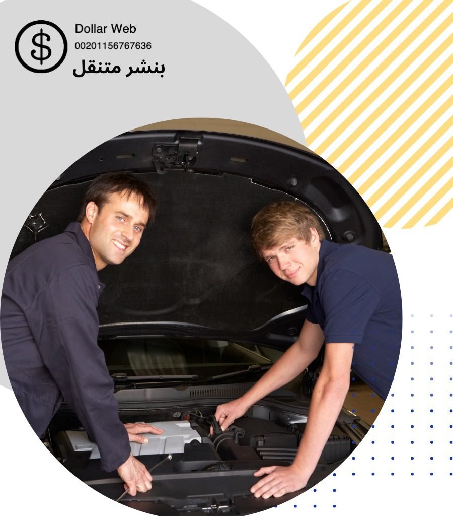 بنشر متنقل الزور بالكويت