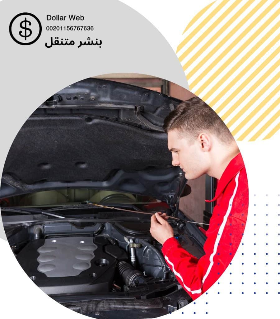 بنشر متنقل الشعيبة بالكويت