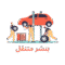 بنشر متنقل الكويت